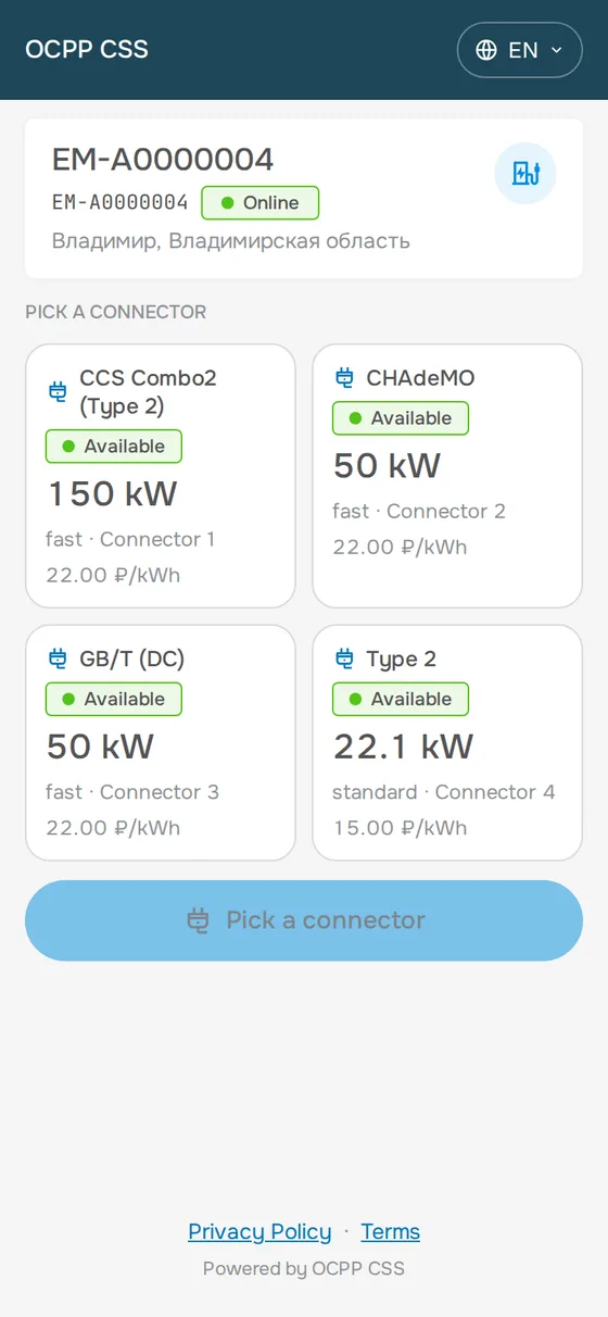 Payment page: station EM-A0000004 in Vladimir, four free connectors with power and tariff